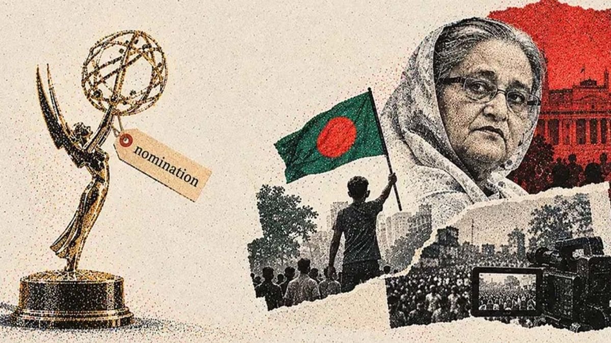 আন্তর্জাতিক এমিতে মনোনয়ন পেল ‘হাসিনা: ৩৬ ডেজ ইন জুলাই’