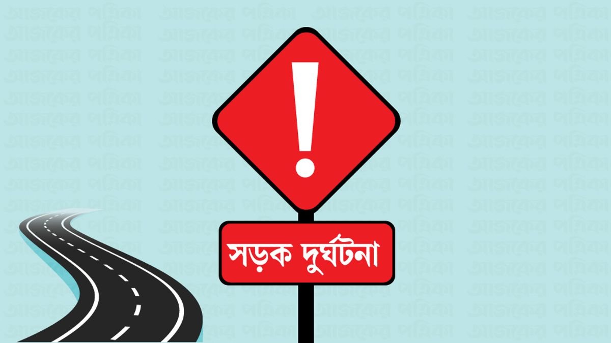 মানিকগঞ্জে উল্টো পথে আসা বাসের ধাক্কায় মা-মেয়ে নিহত