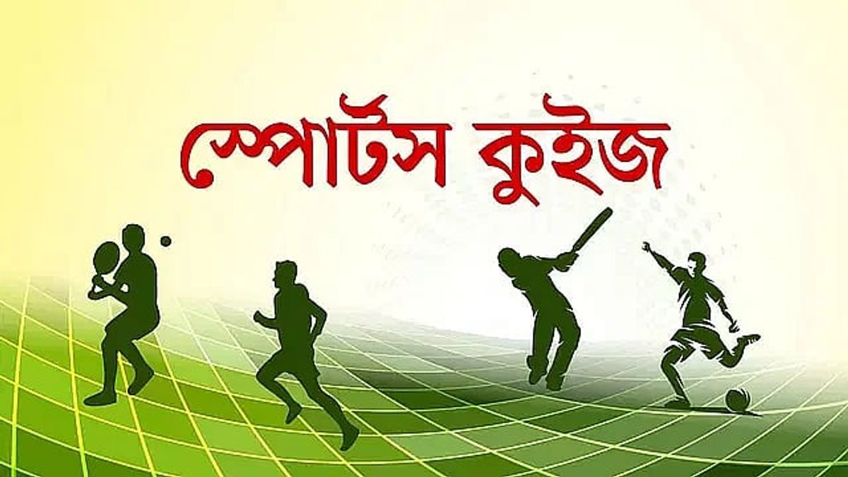 আন্তর্জাতিক ফুটবলে কোন দেশের বিপক্ষে একাধিক হ্যাটট্রিক করেছেন মেসি–রোনালদোরা ও আরও ৮ প্রশ্ন