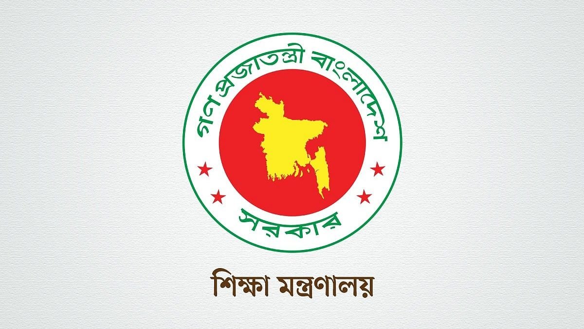 জাহাঙ্গীরনগর ও ঢাকা সেন্ট্রাল ইউনিভার্সিটিতে নতুন উপাচার্য