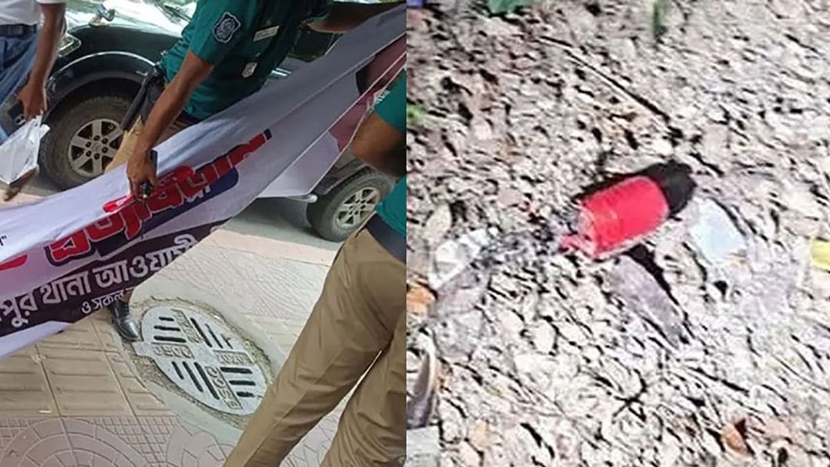 ধানমন্ডিতে নিষিদ্ধ আ.লীগের ঝটিকা মিছিল থেকে ককটেল বিস্ফোরণ, আটক ৪