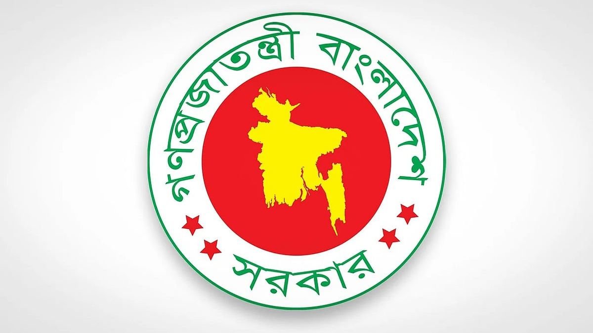 সরকারি চাকরিতে এখনো গোয়েন্দা দিয়ে যাচাই, প্রাথমিকে অনেকের নিয়োগ আটকে